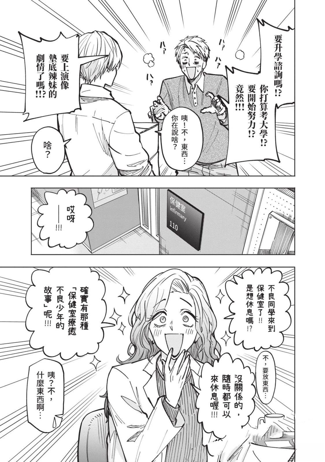 第1卷161