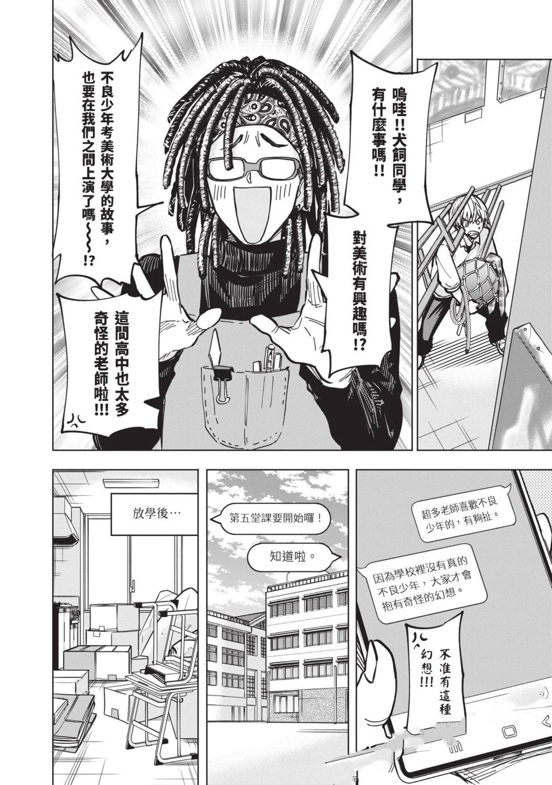 第1卷162