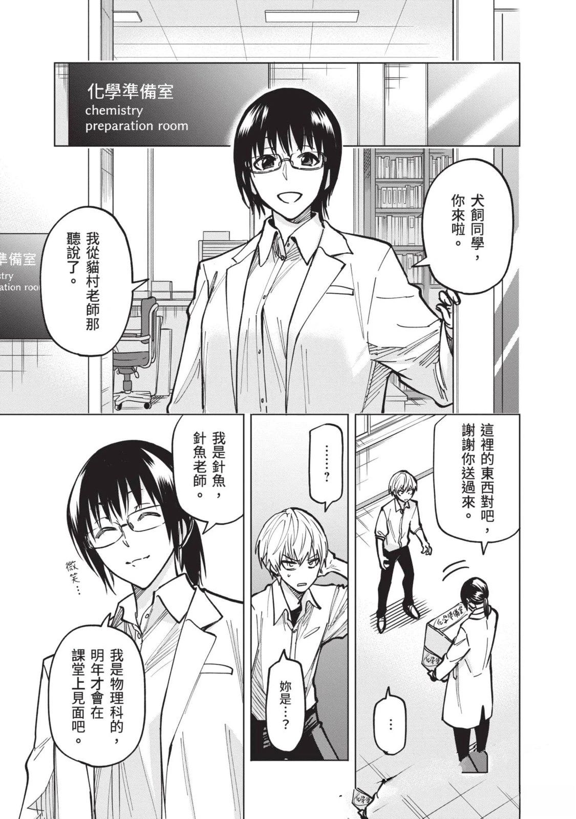 第1卷163