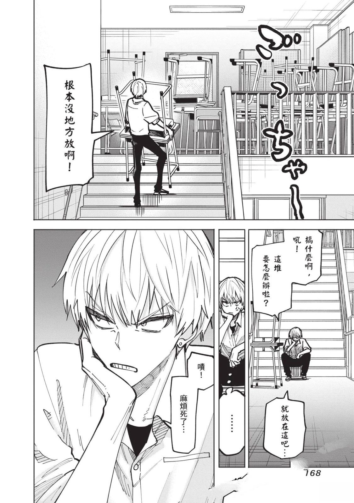 第1卷168