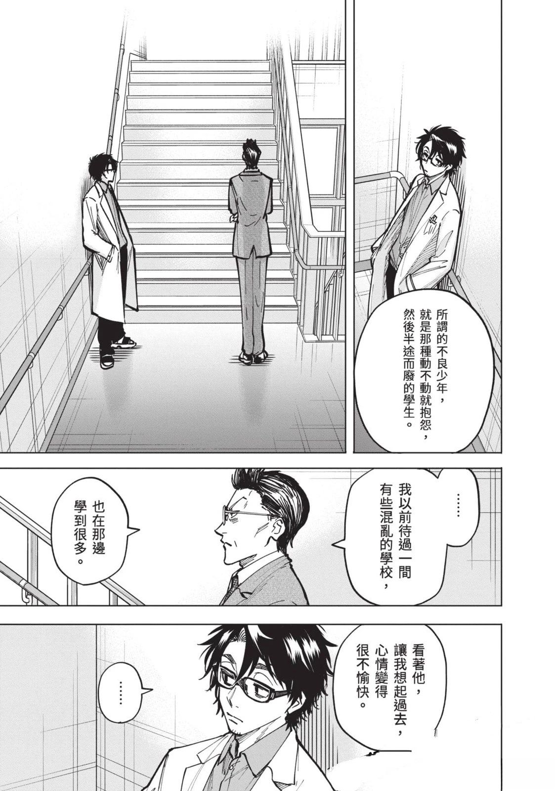 第1卷169