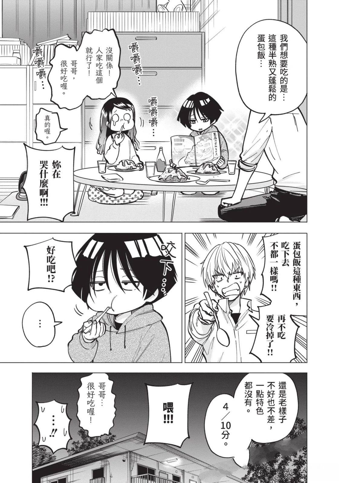 第1卷17