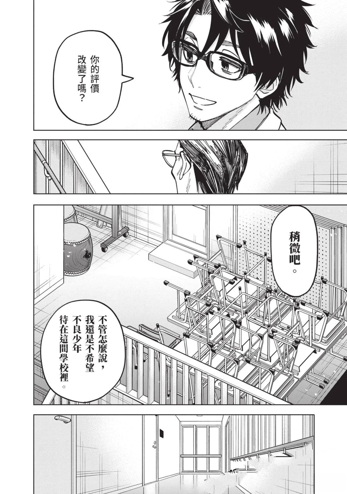第1卷170