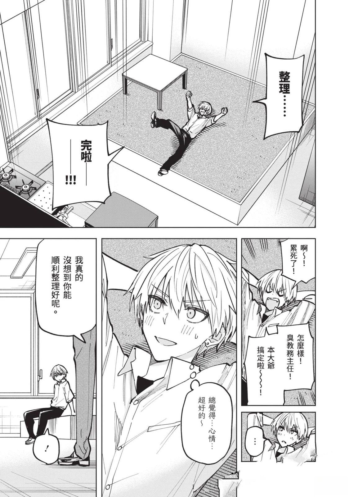 第1卷171
