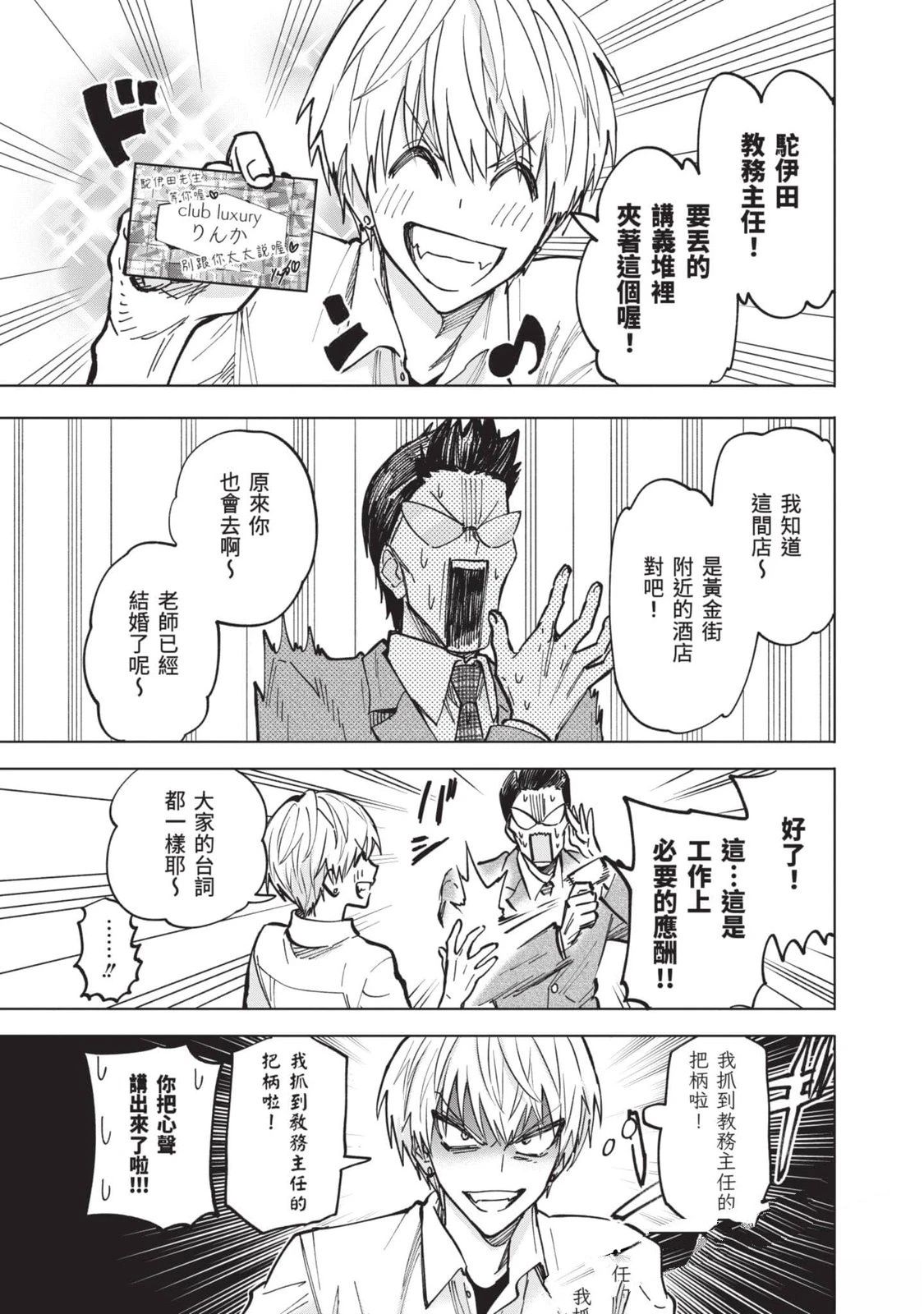 第1卷173