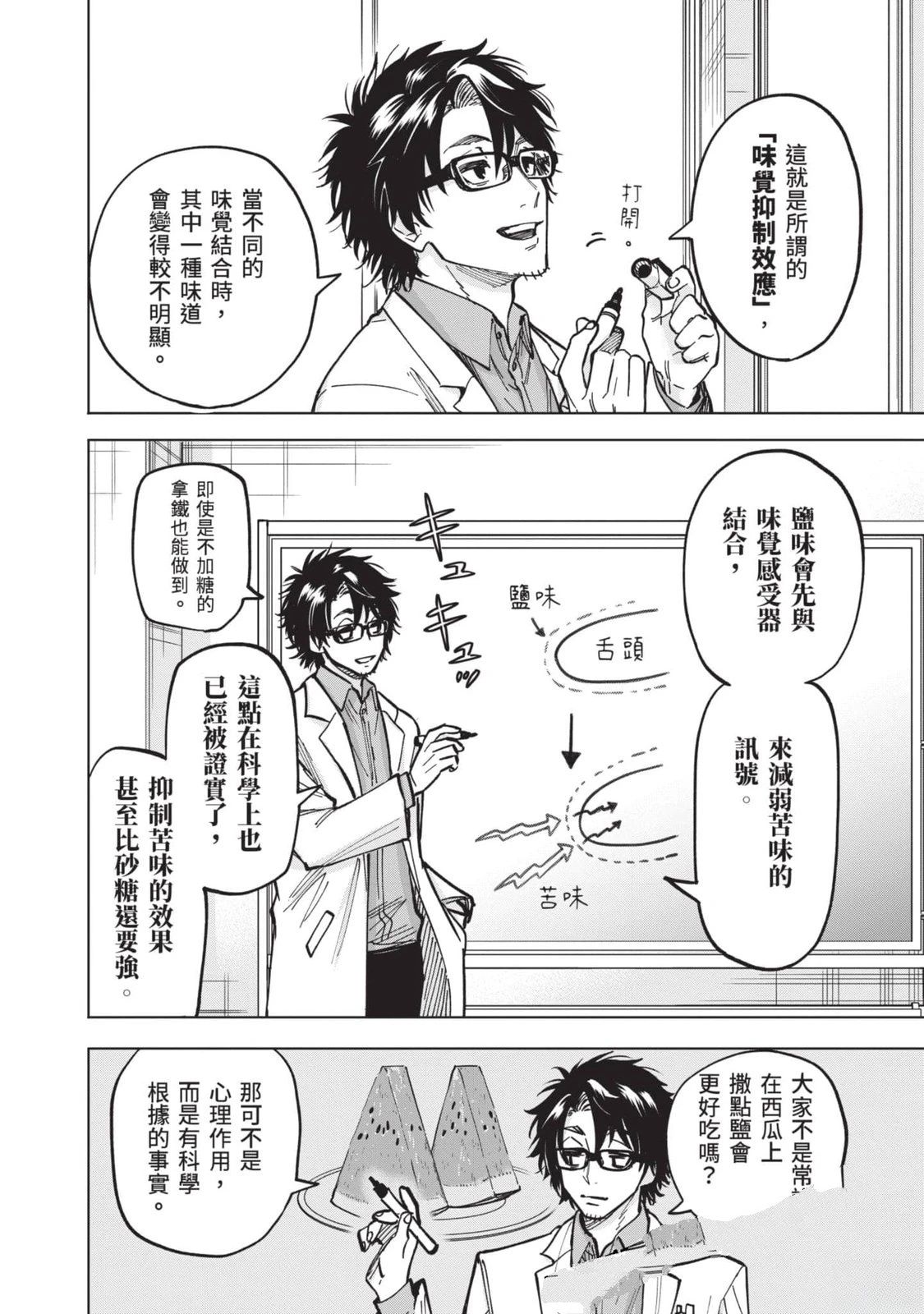第1卷180