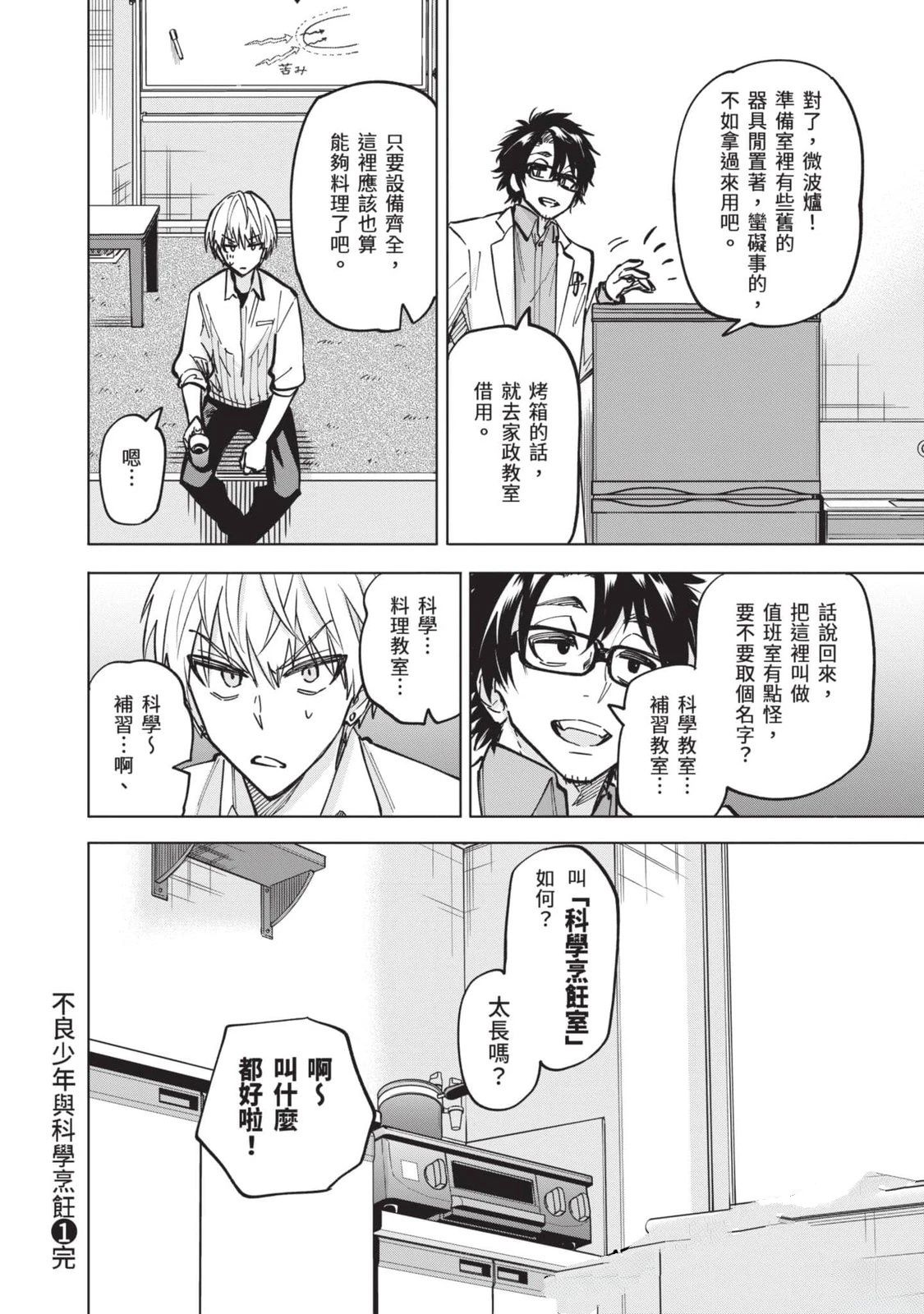 第1卷184