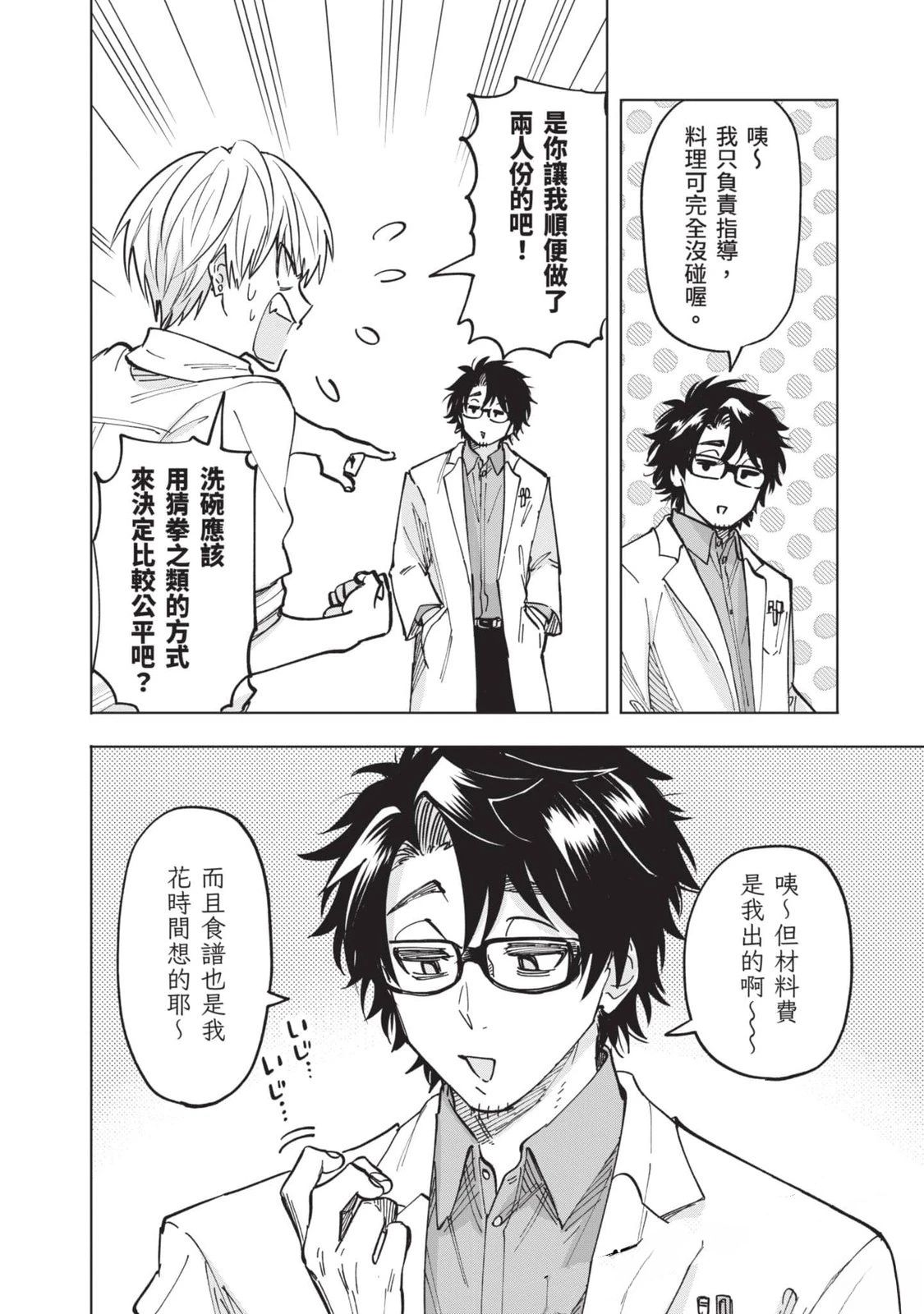 第1卷188