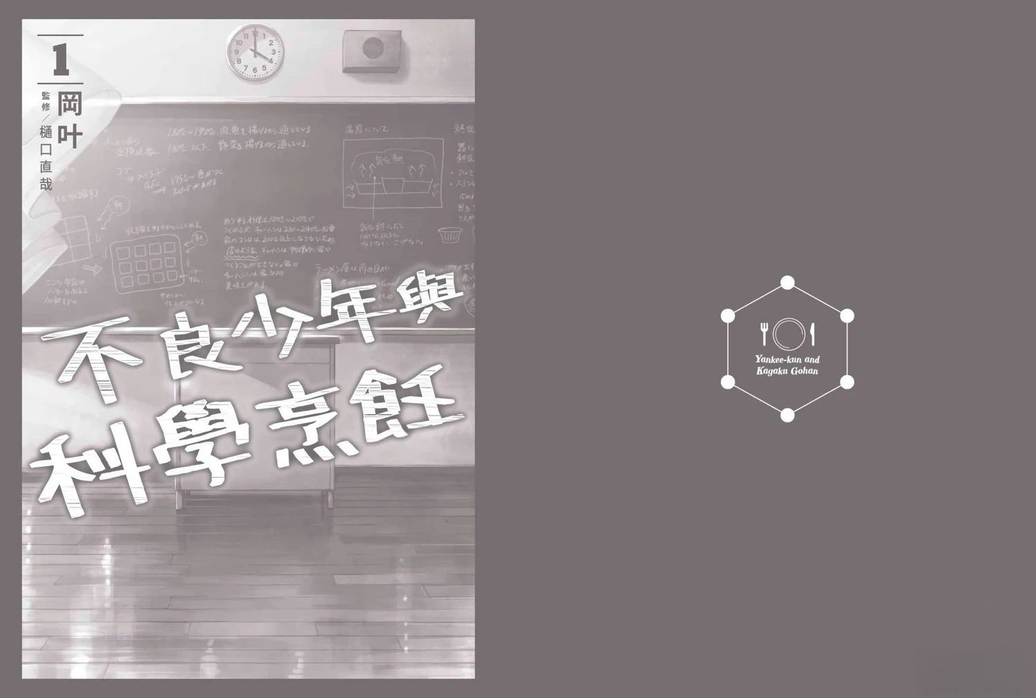 第1卷190