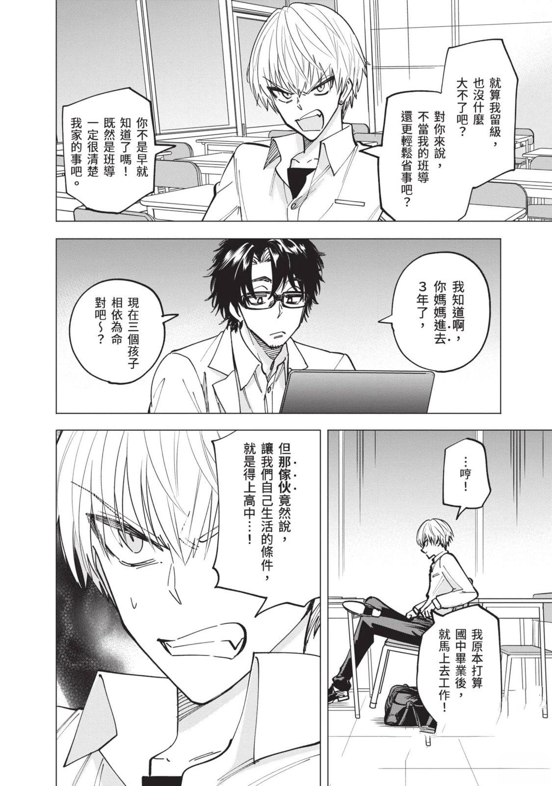 第1卷26