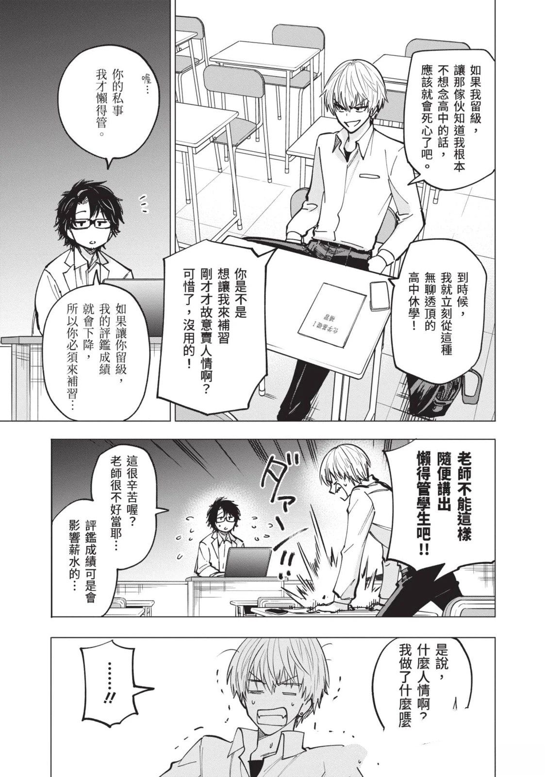 第1卷27
