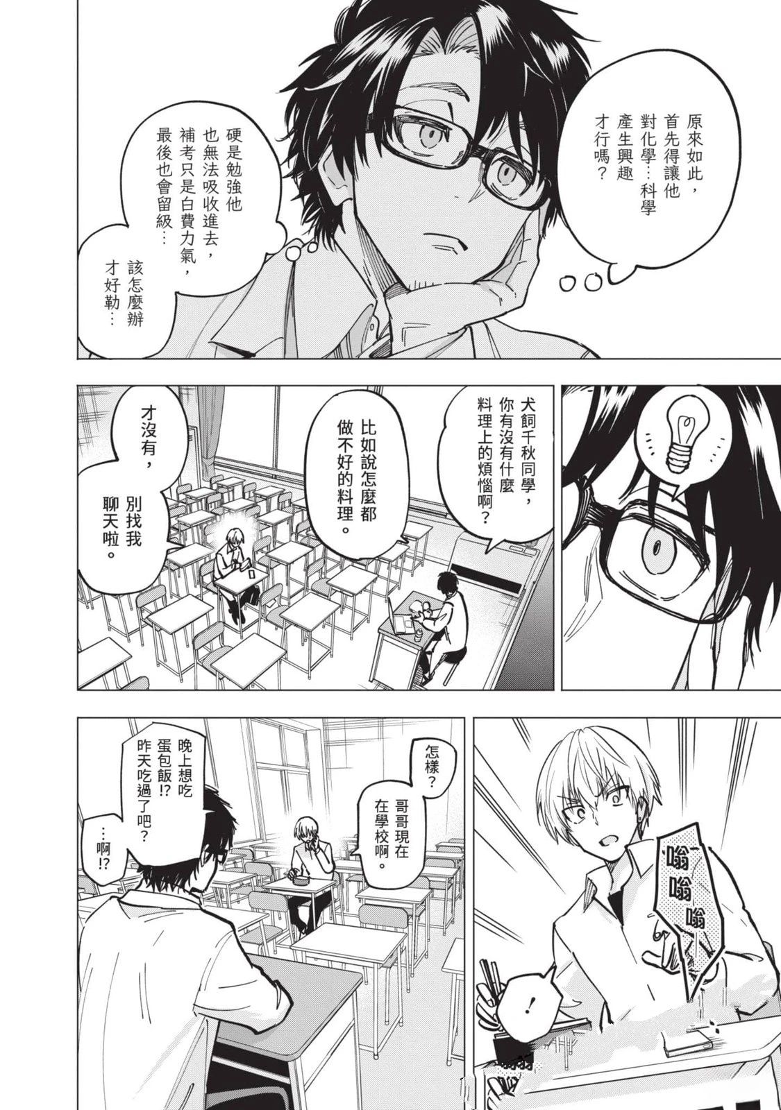 第1卷32