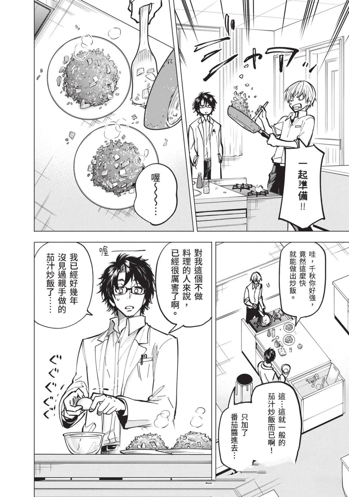 第1卷40