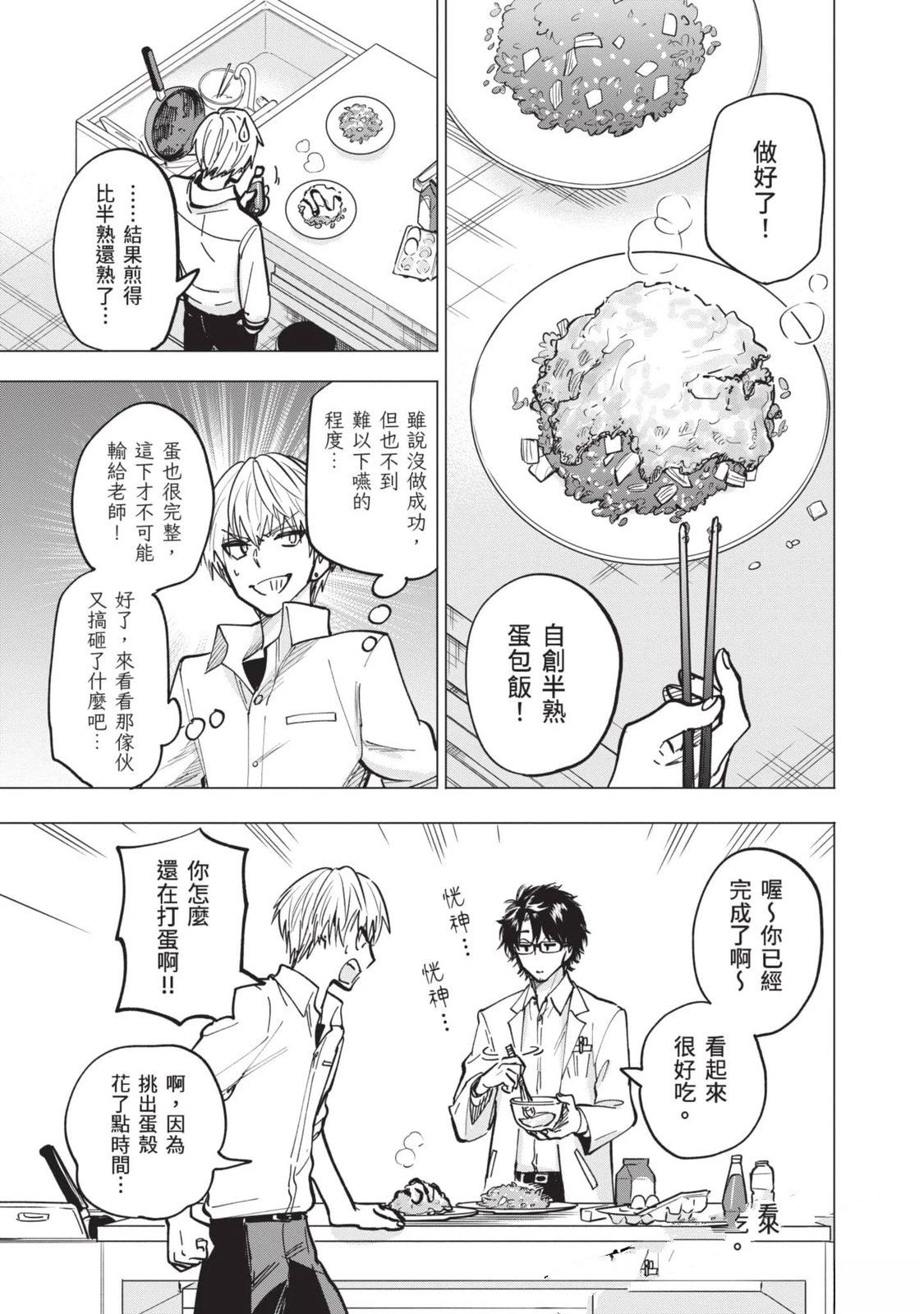 第1卷43