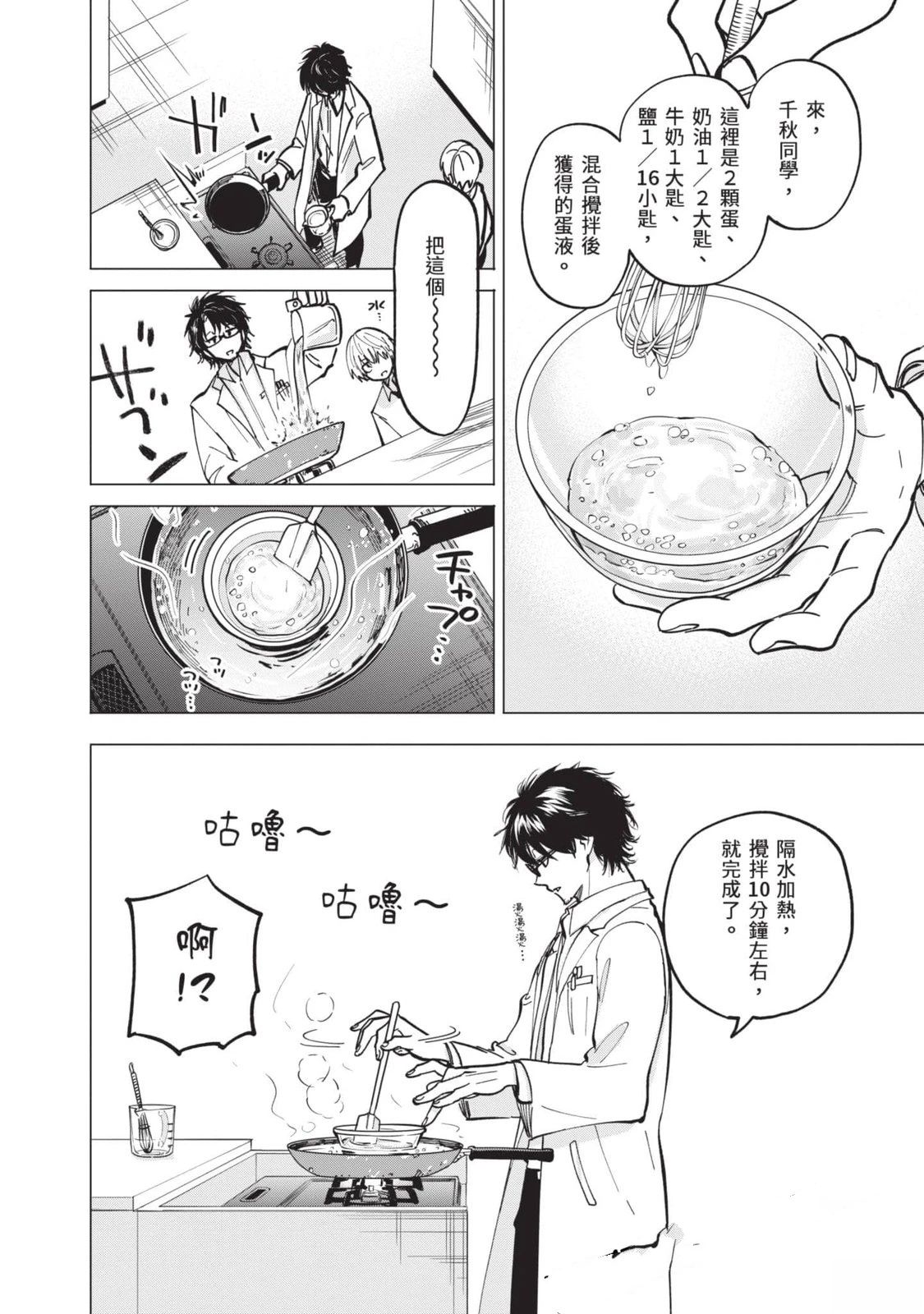 第1卷44