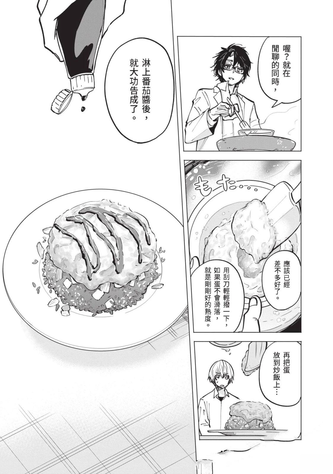 第1卷47