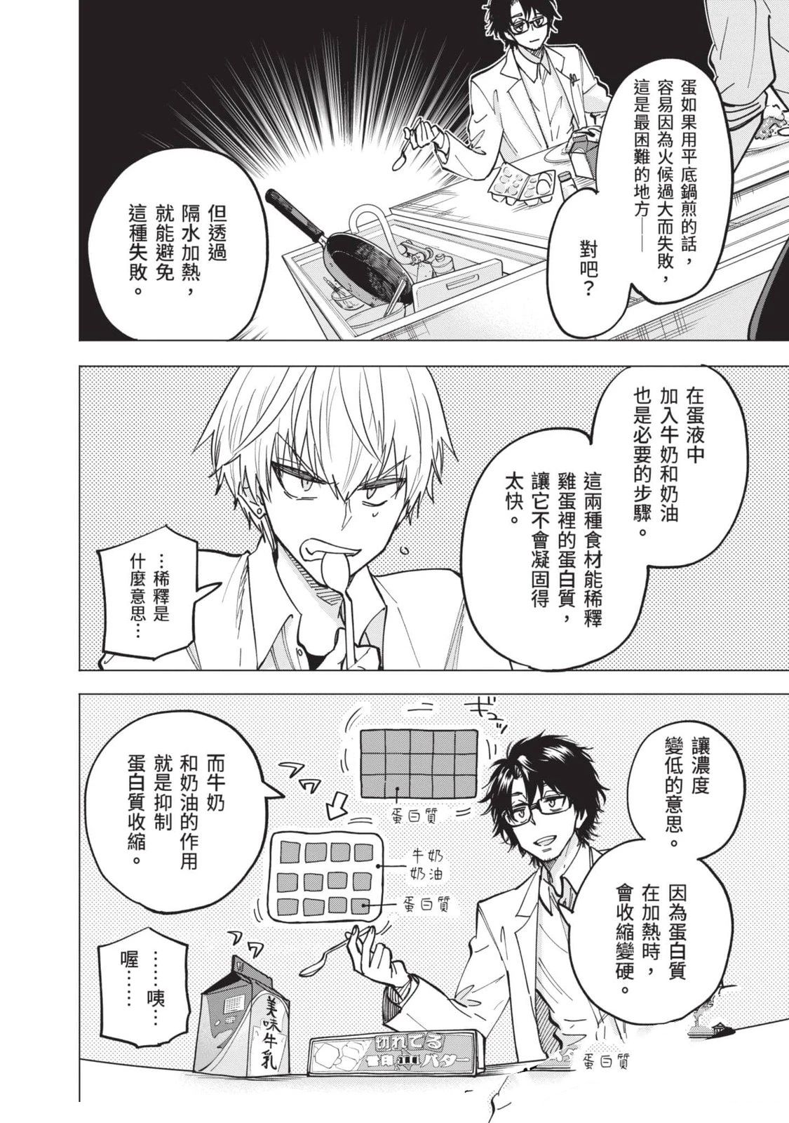 第1卷50