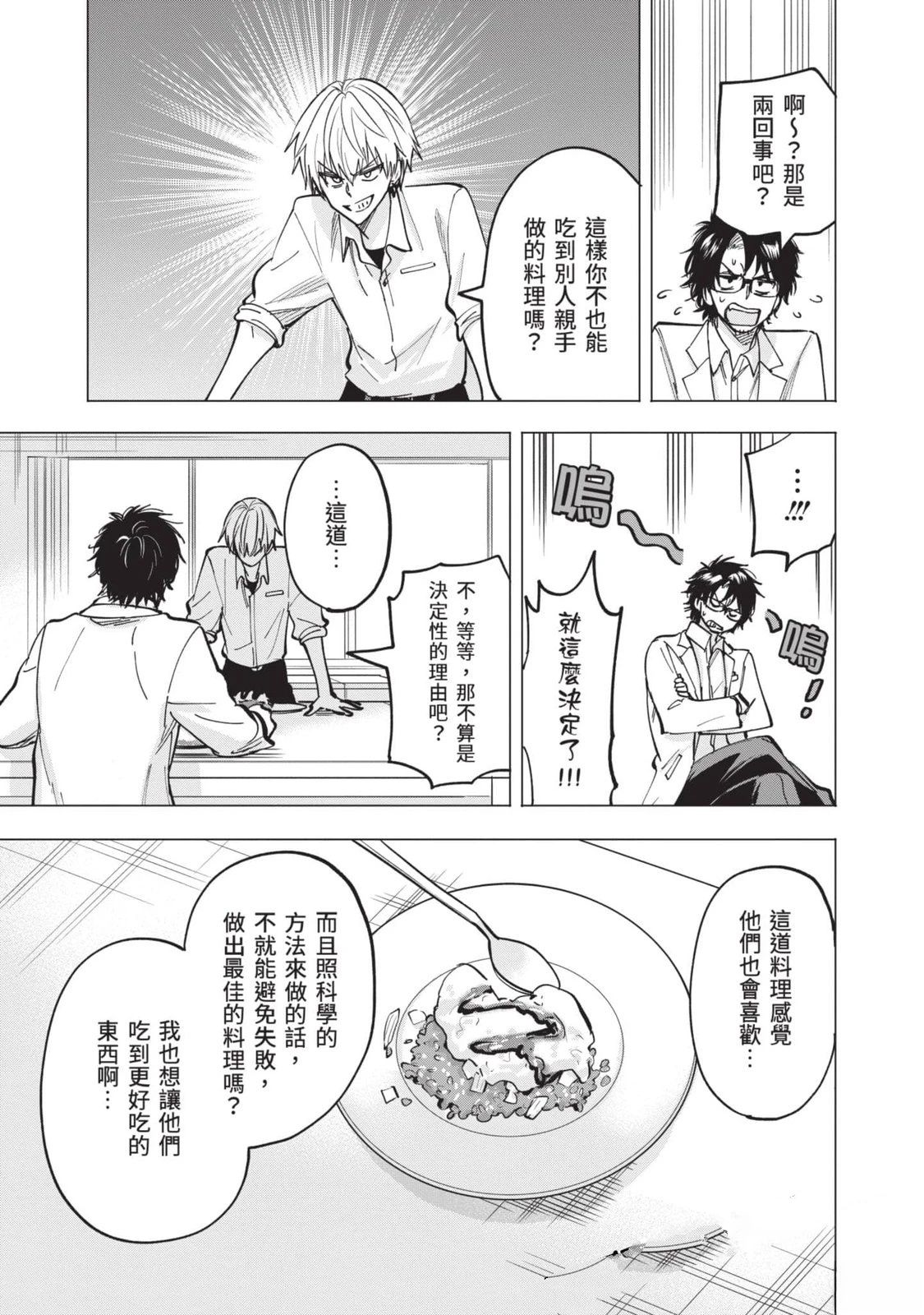 第1卷57