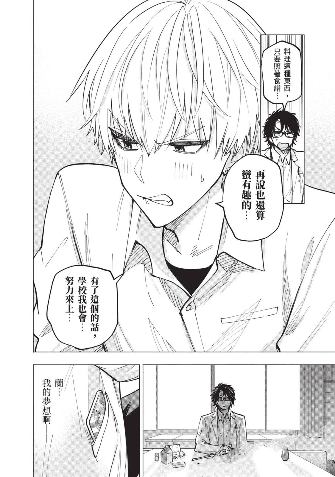 第1卷58