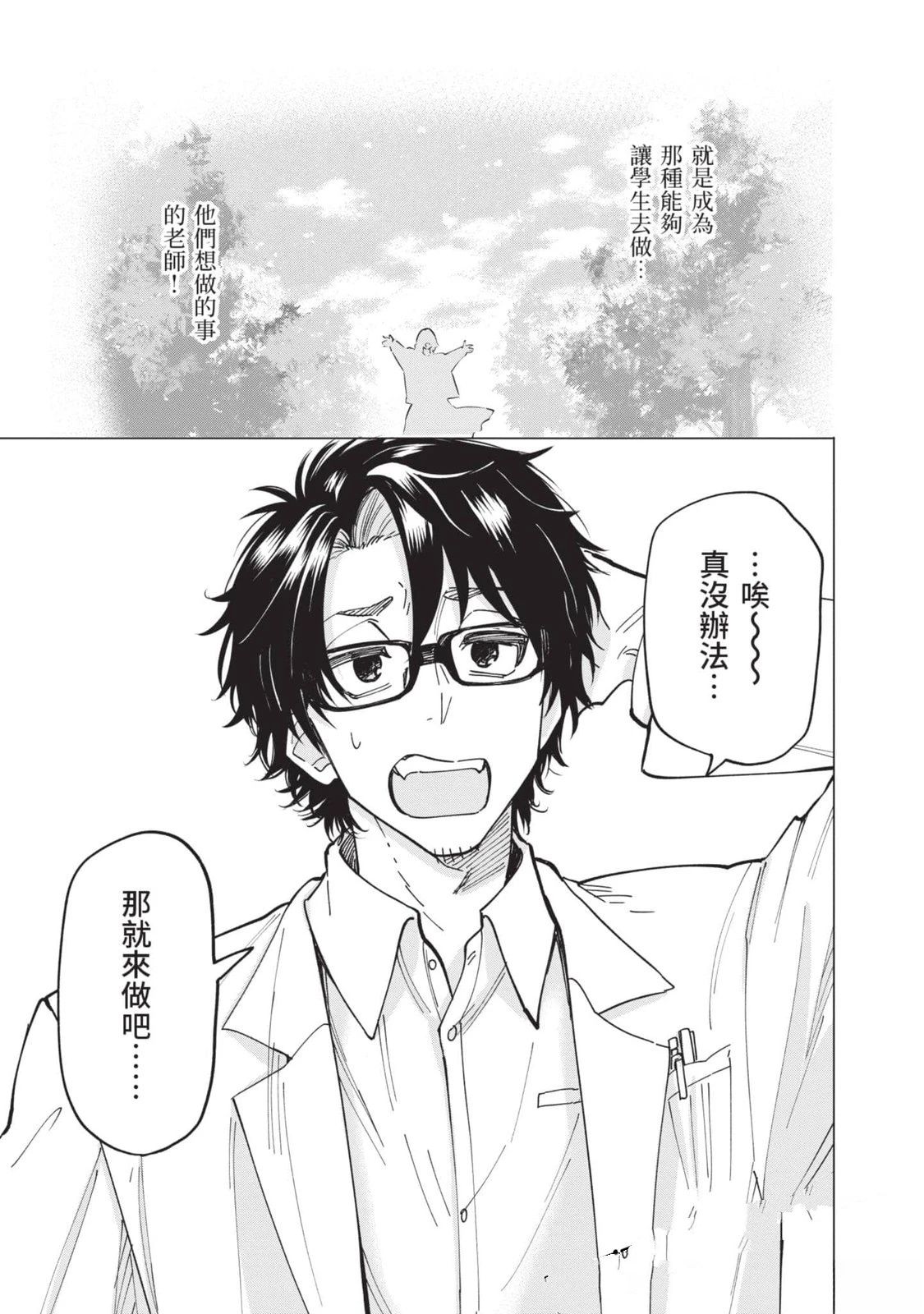 第1卷59