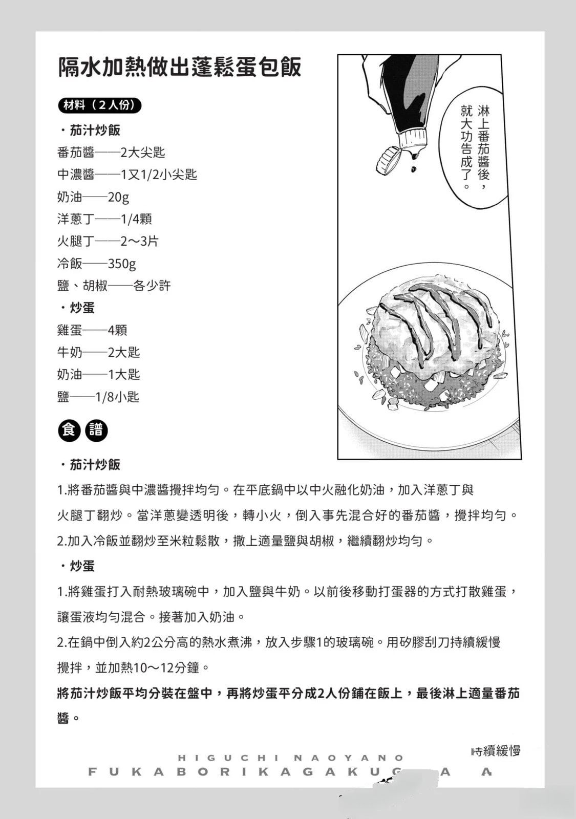第1卷62