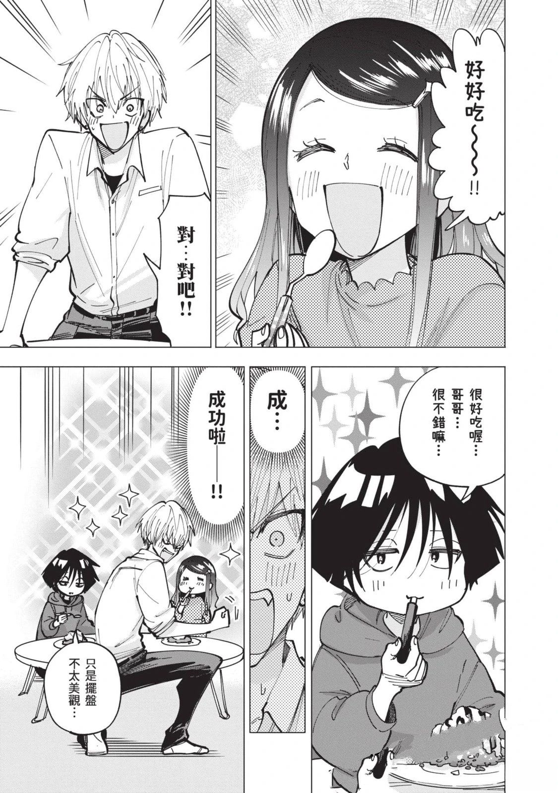 第1卷65