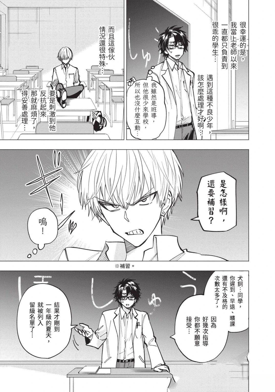 第1卷7