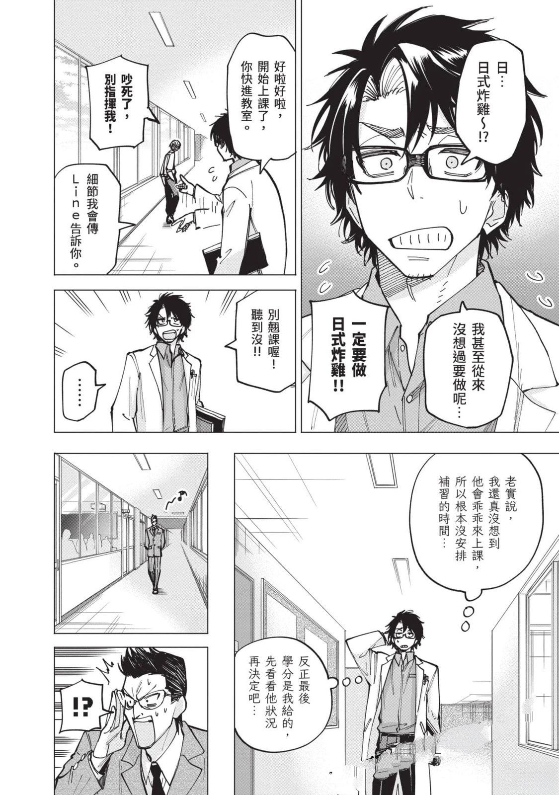 第1卷76