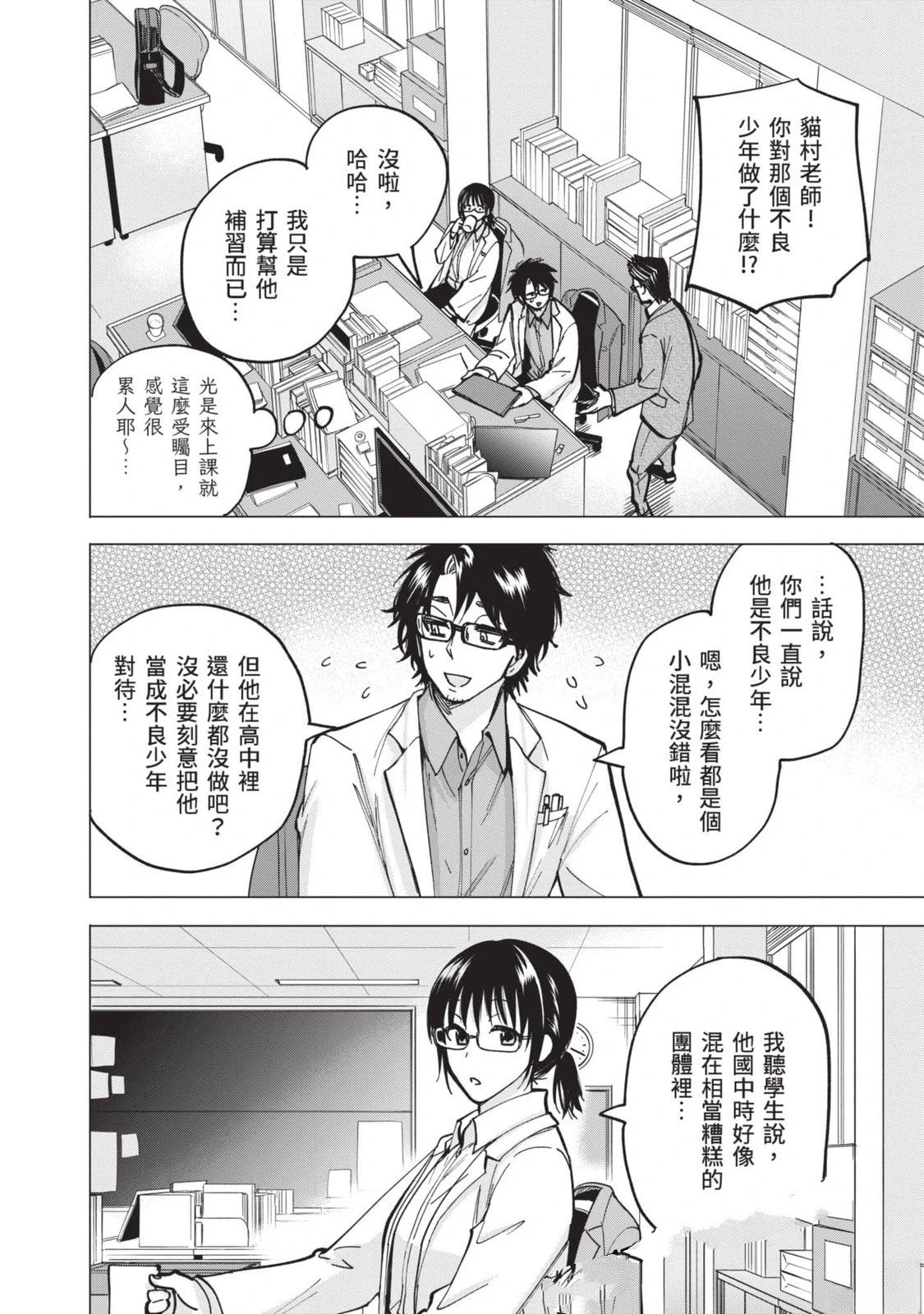 第1卷78