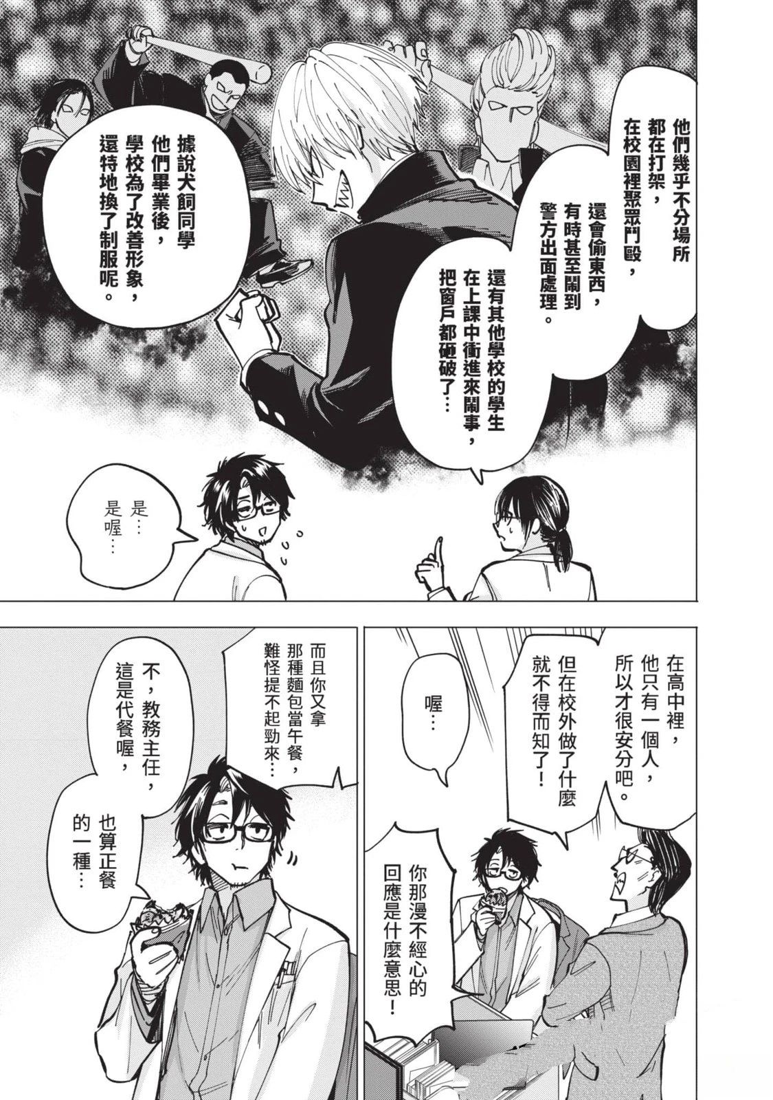 第1卷79