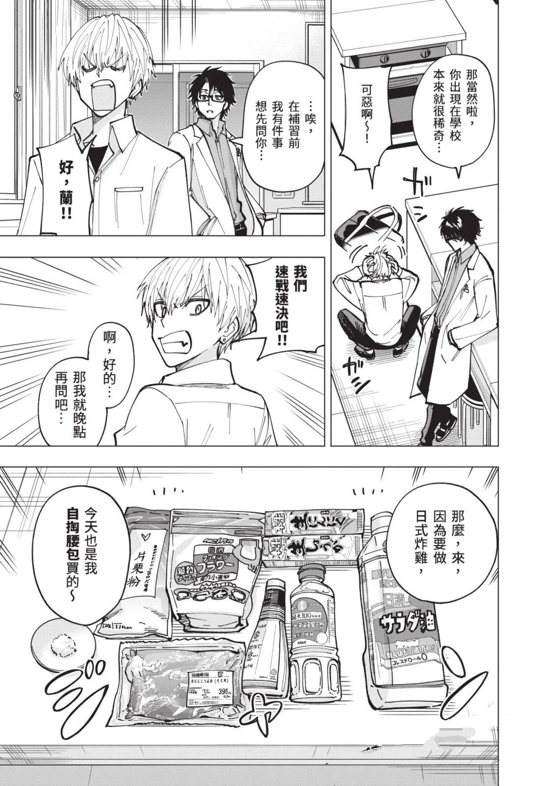 第1卷81