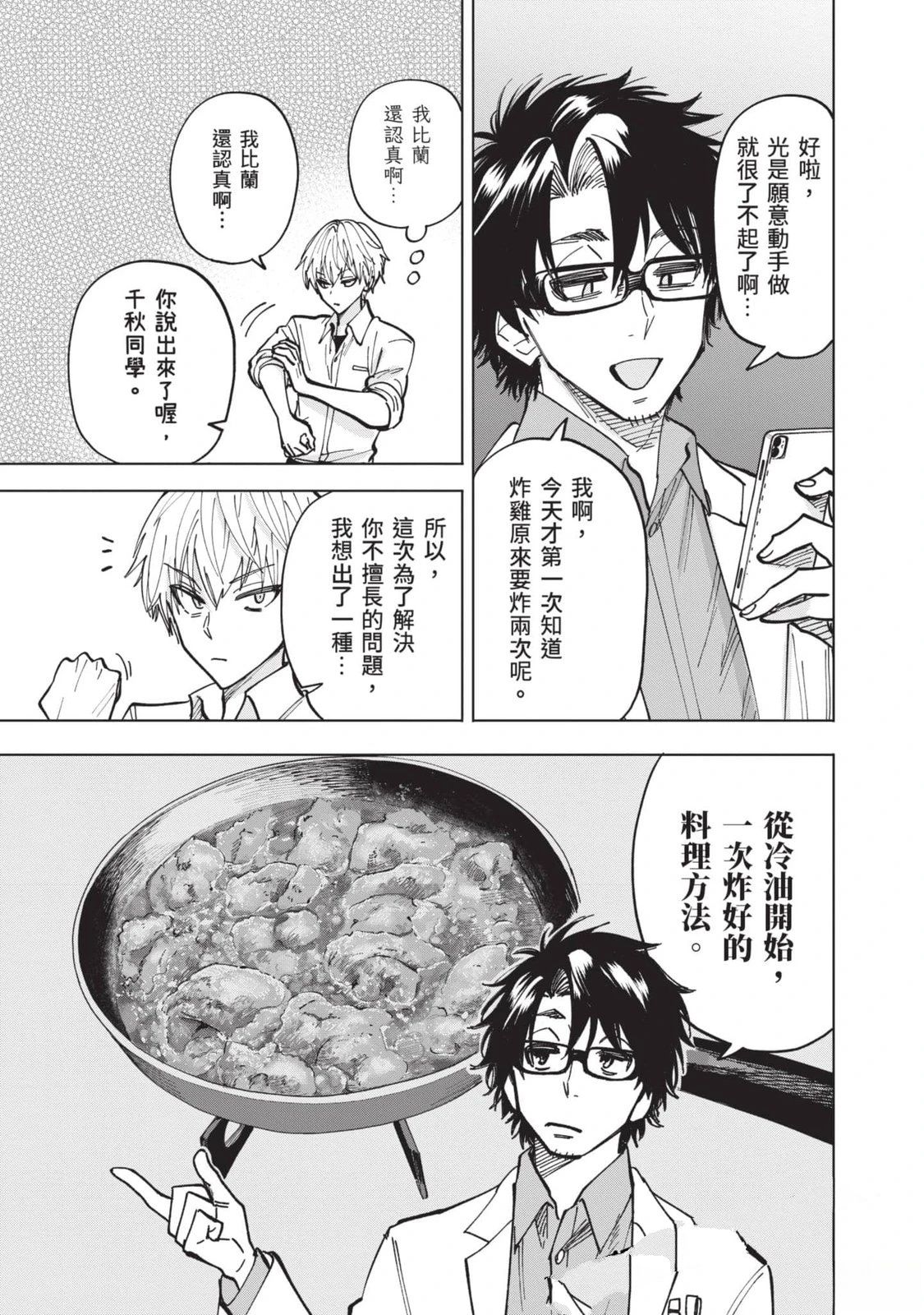 第1卷83