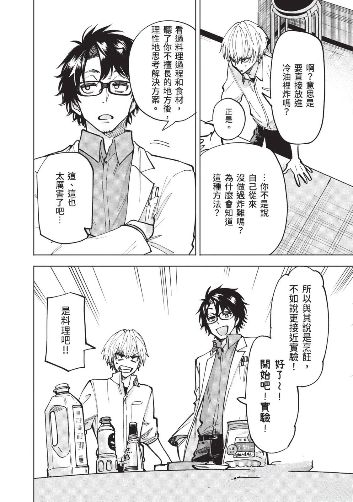 第1卷84