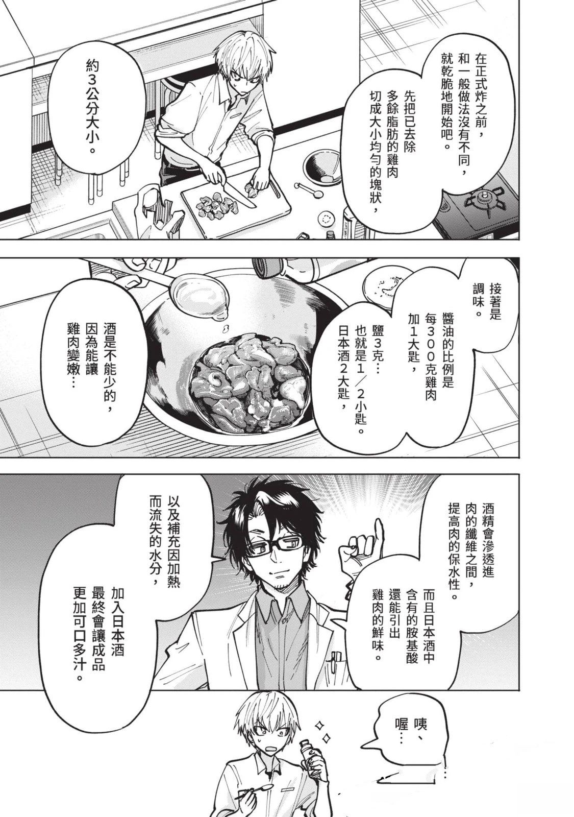 第1卷85
