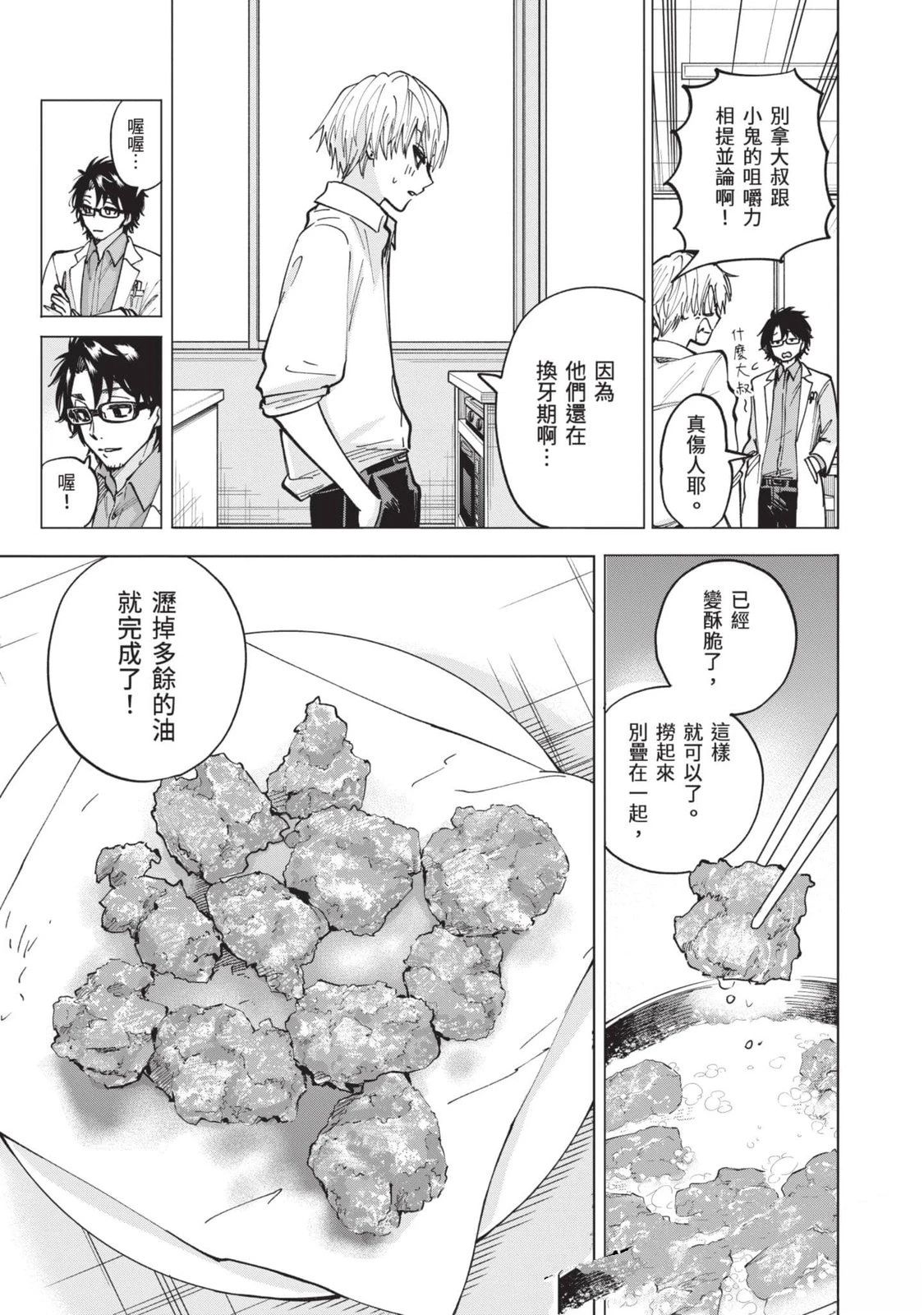 第1卷93