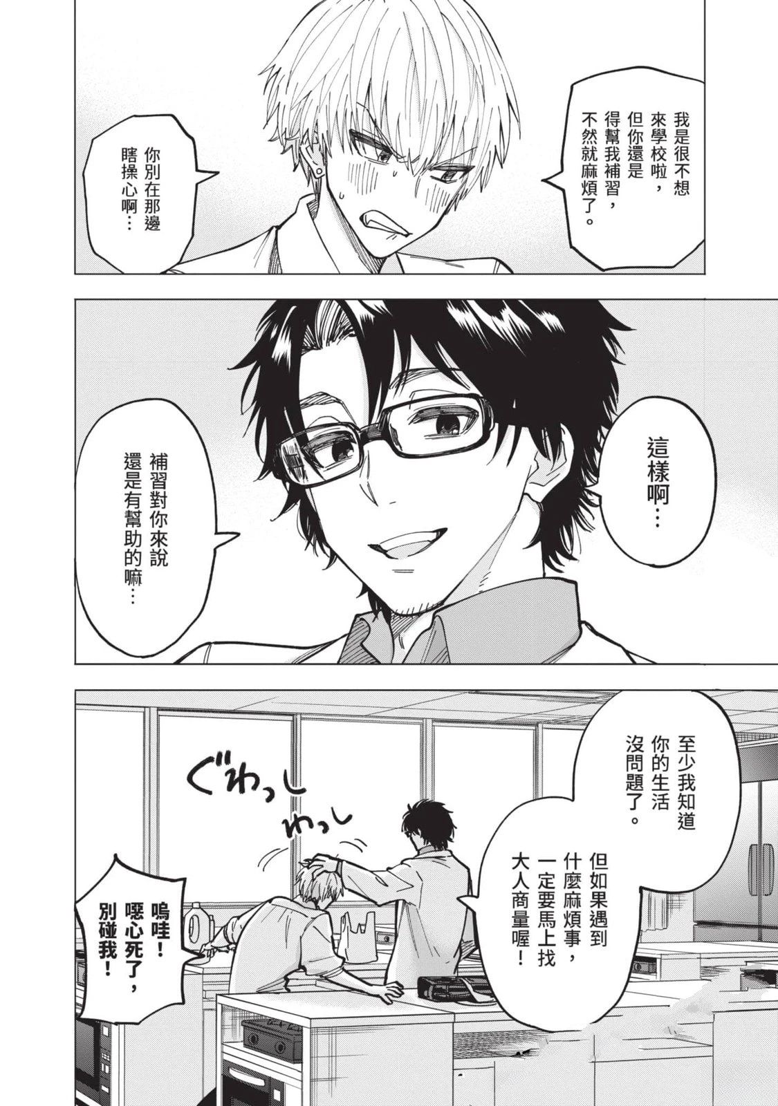 第1卷98