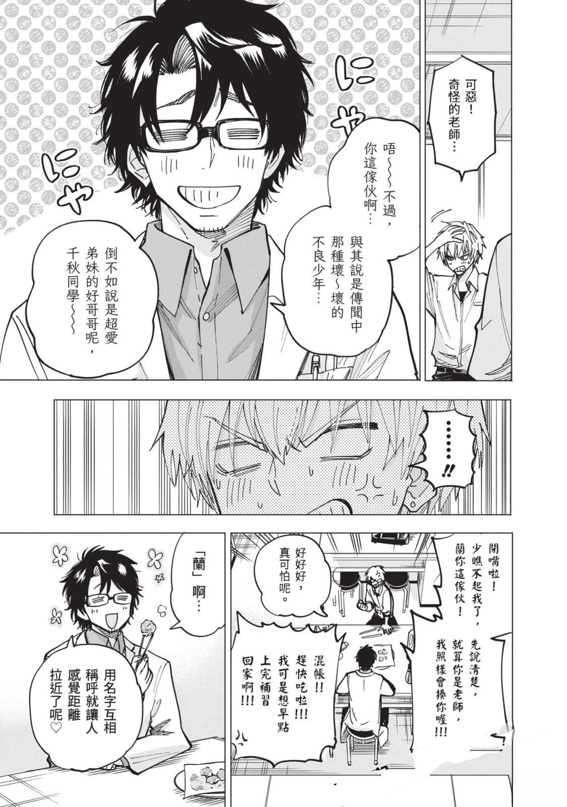 第1卷99