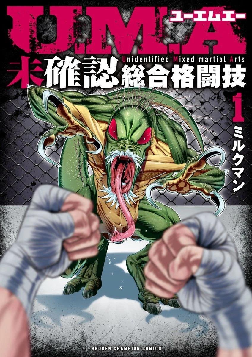 第1话0