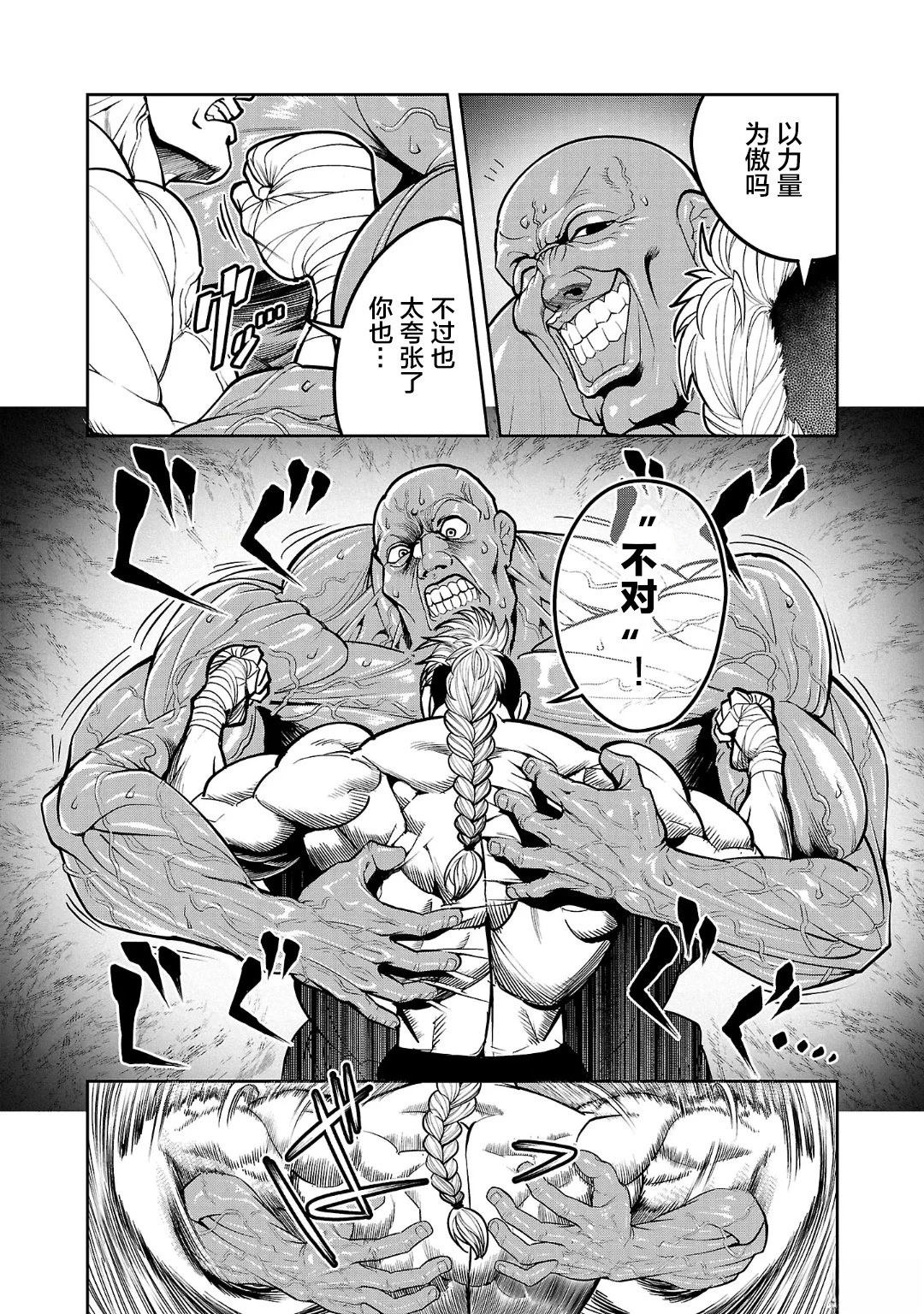 第1话13