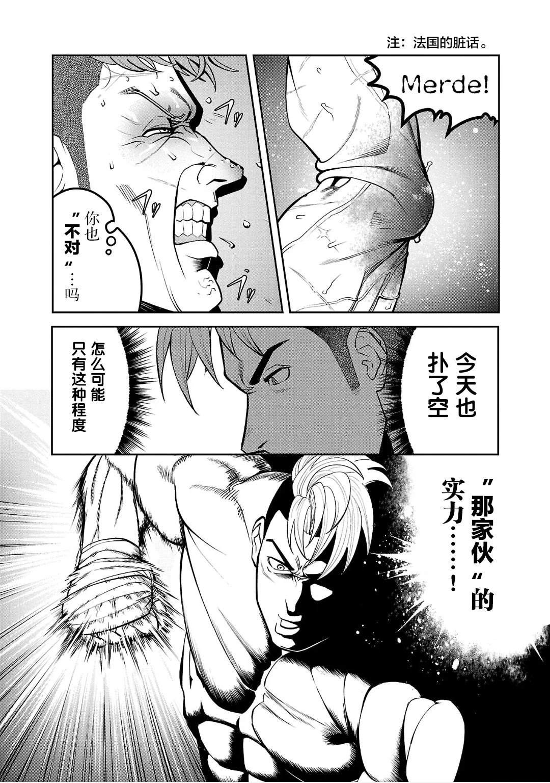 第1话18