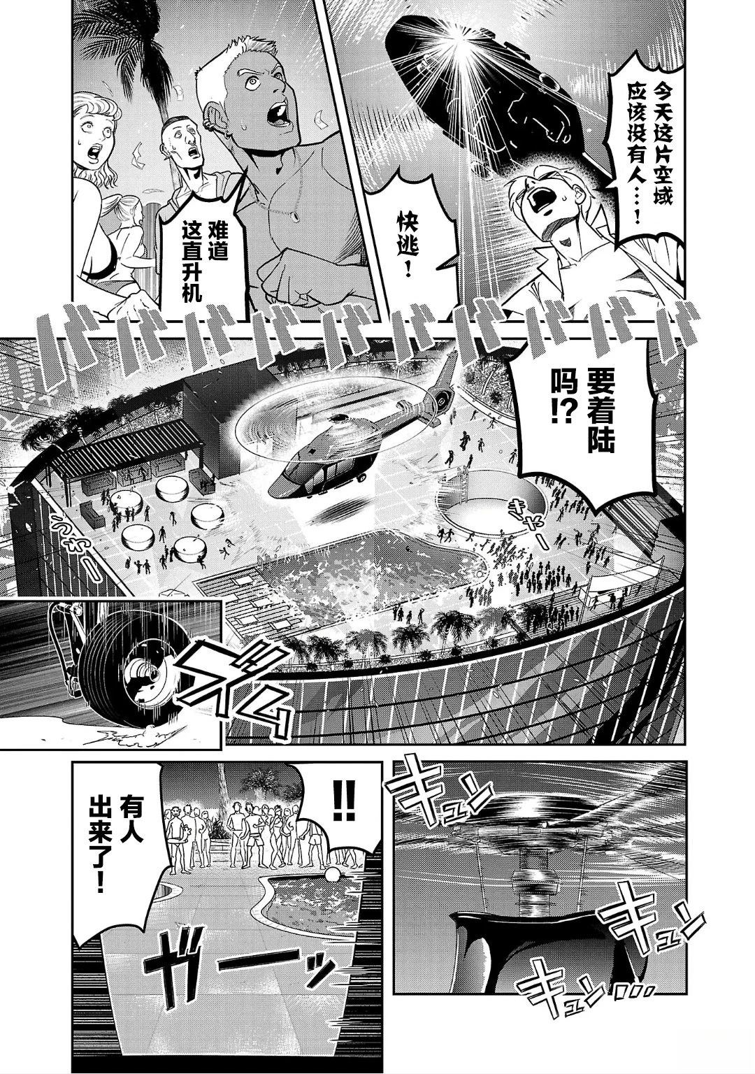 第1话26