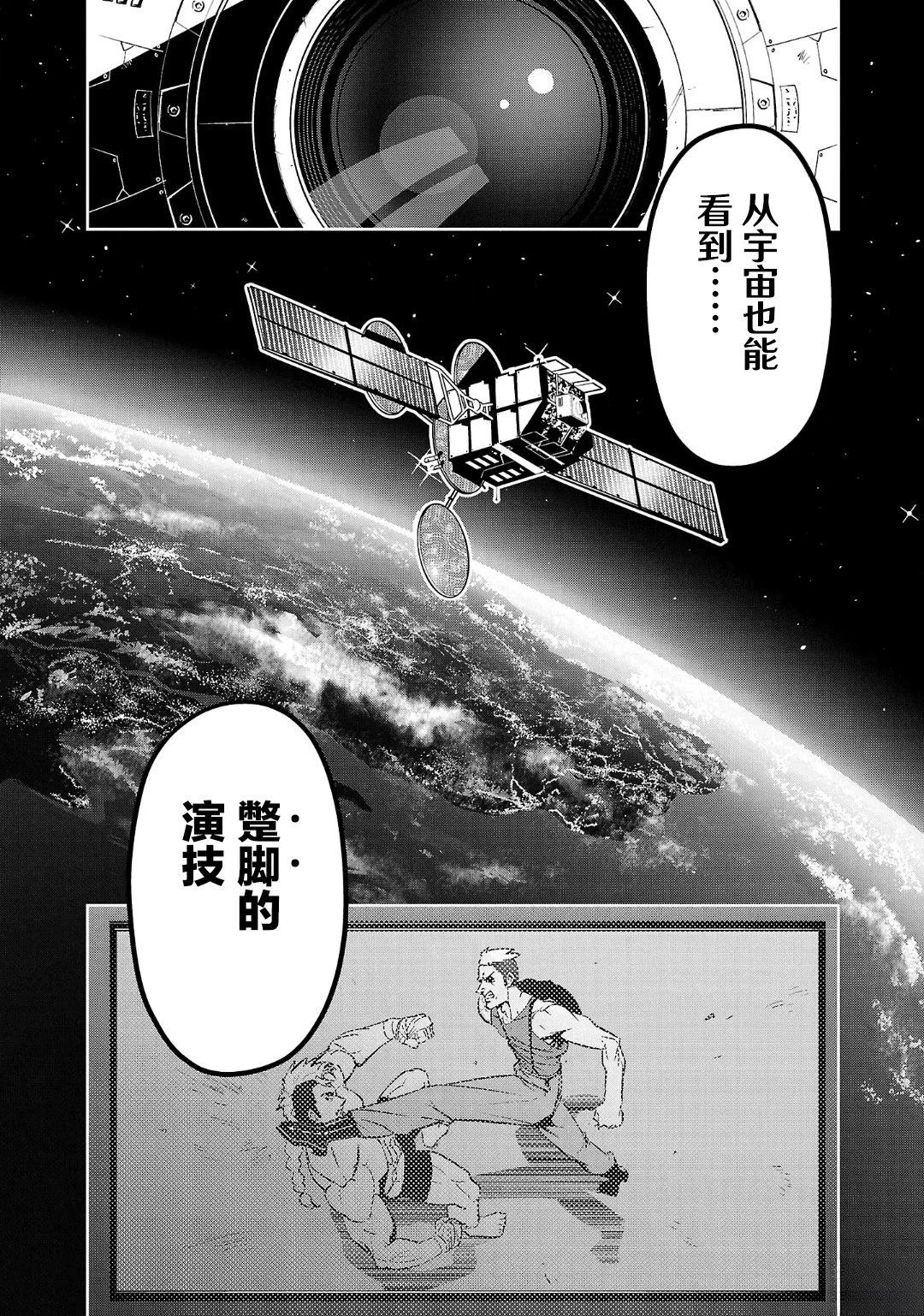 第1话29
