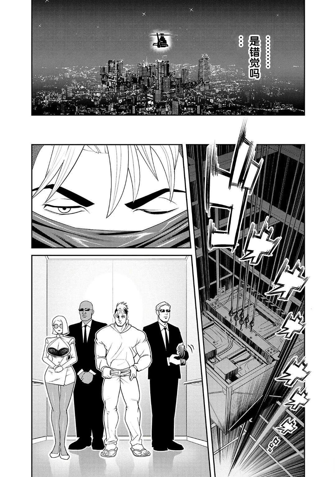 第1话45