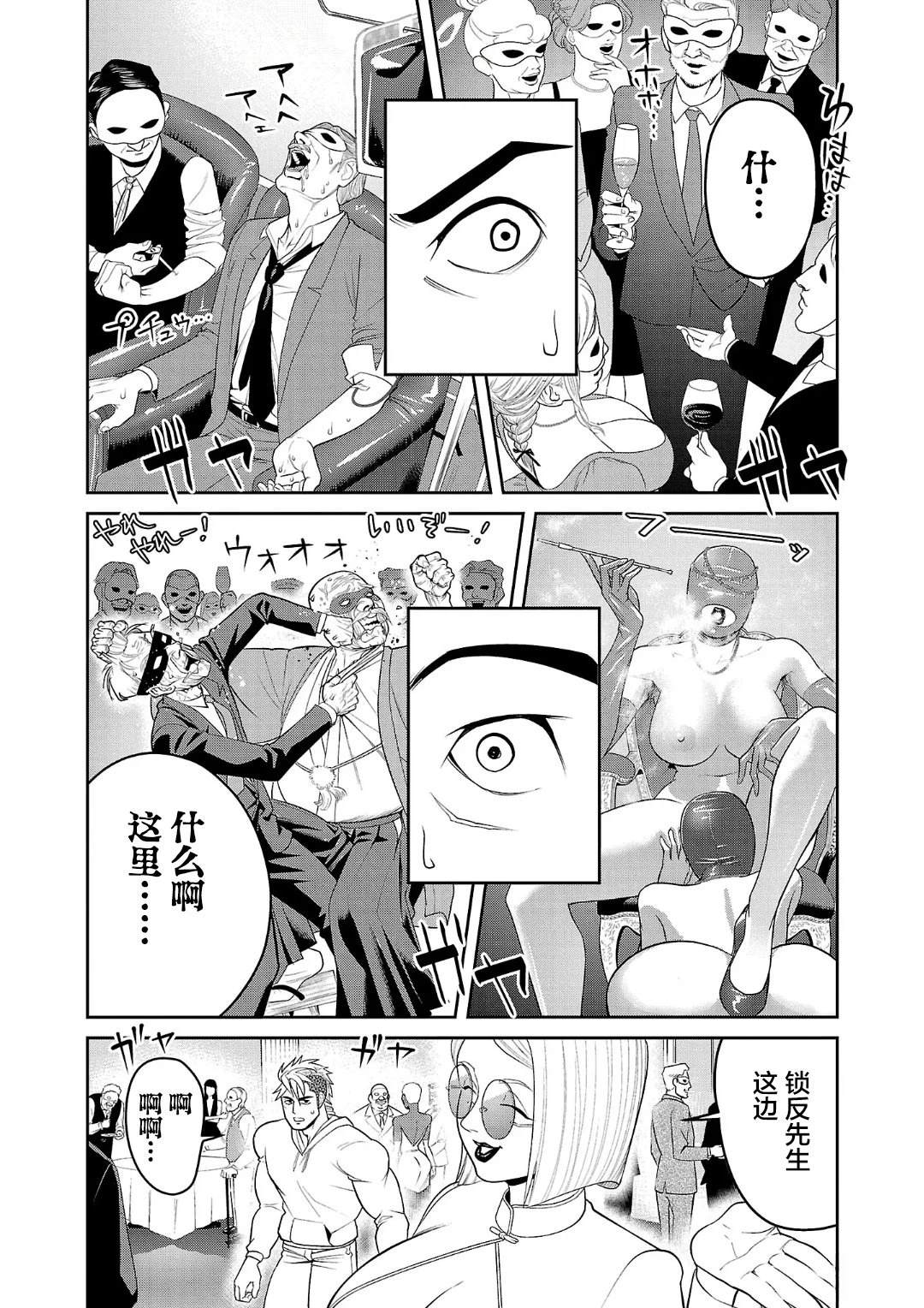 第1话48