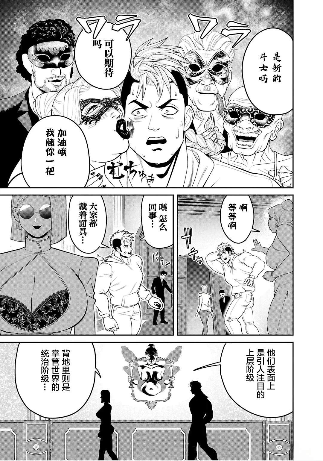 第1话49