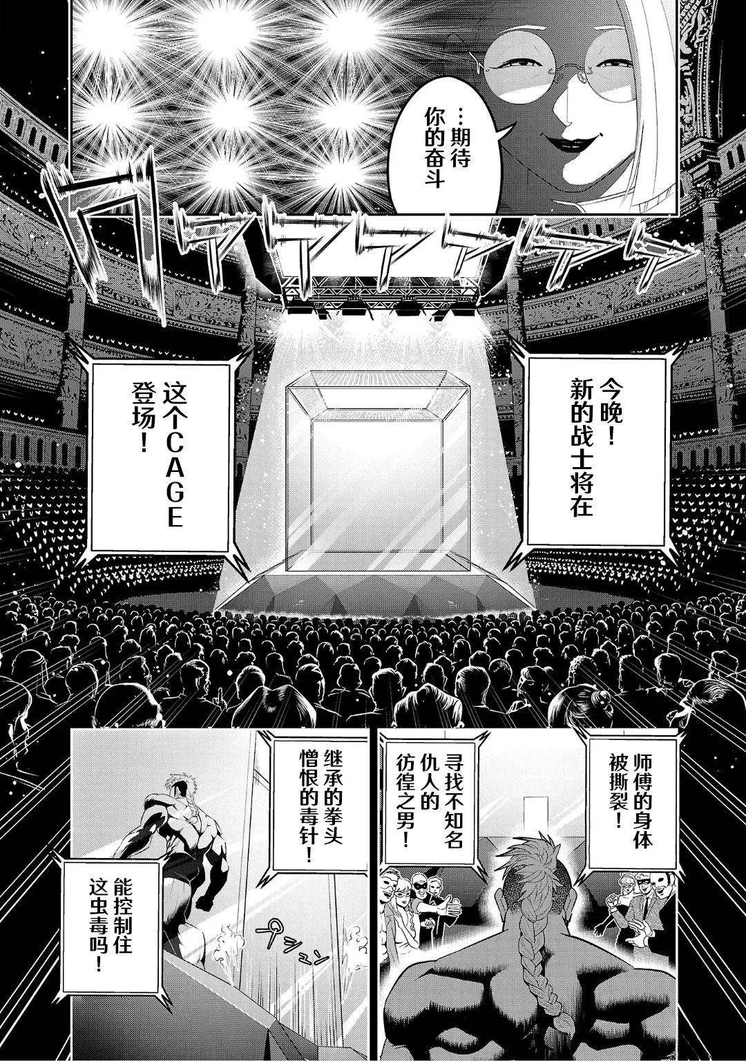 第1话55