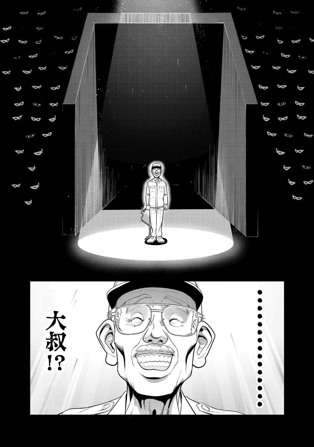 第1话58