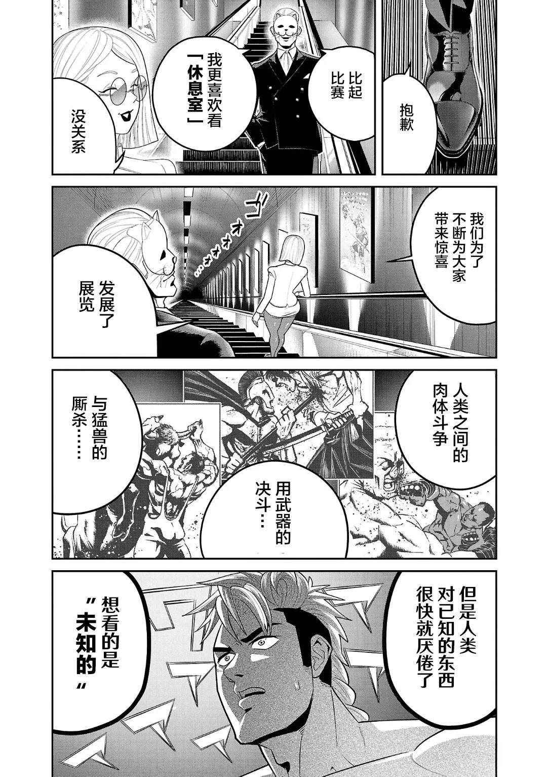 第1话59