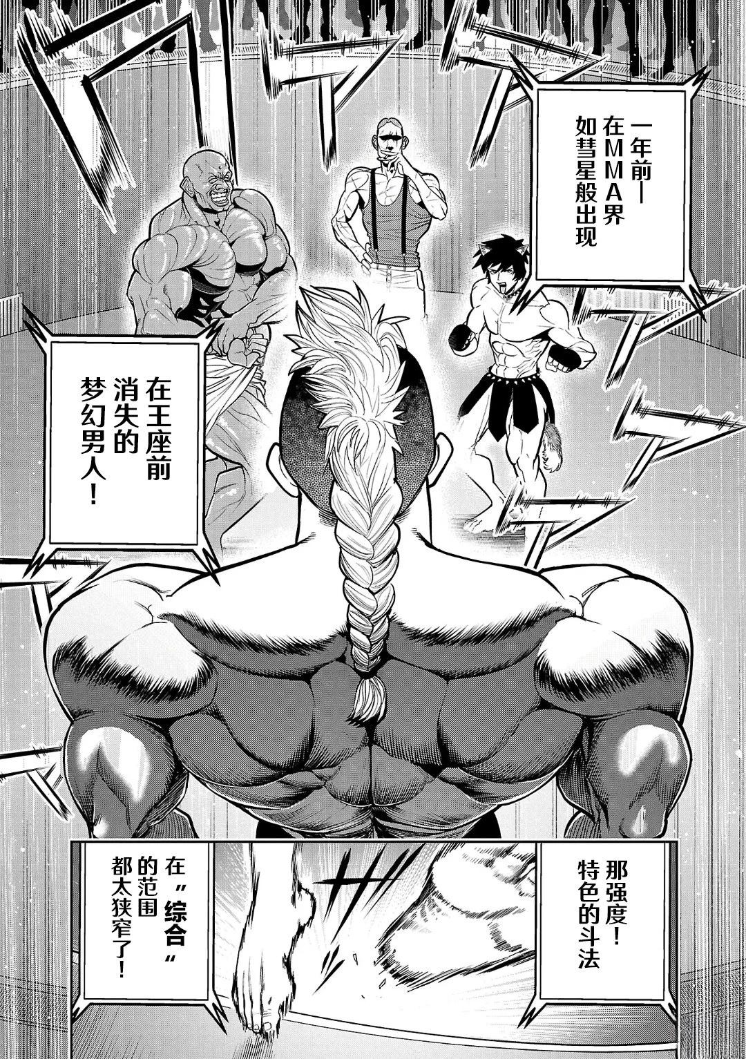 第1话6