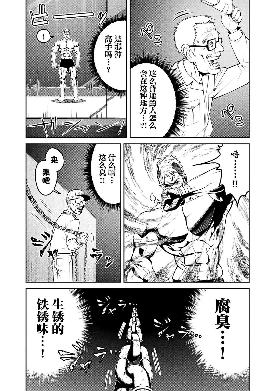 第1话60